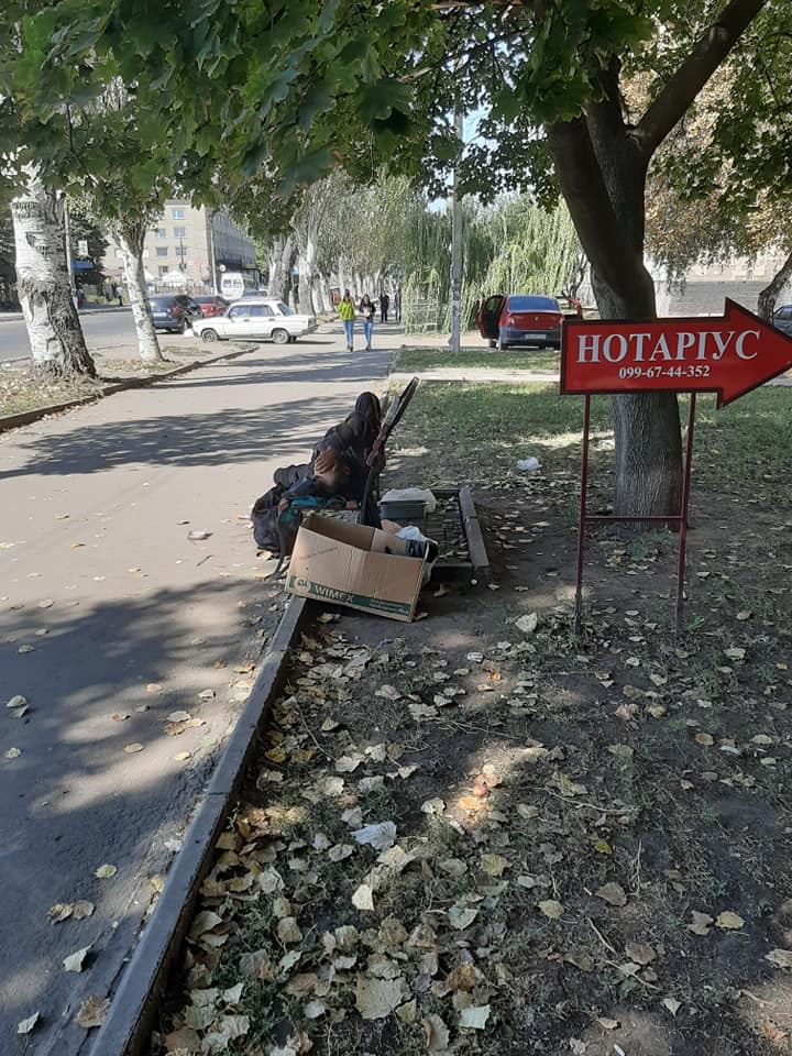 бомж